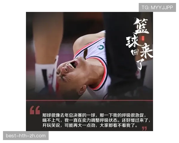 篮球假摔判罚详解：如何界定与吹罚，教你避免吃T
