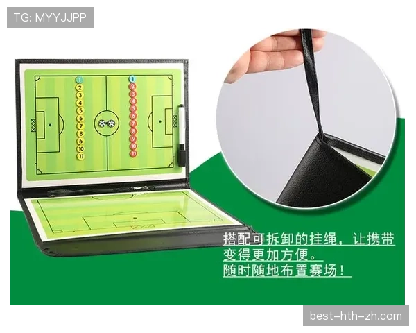 足球装备规则详解：裁判判罚标准与违规处理条件