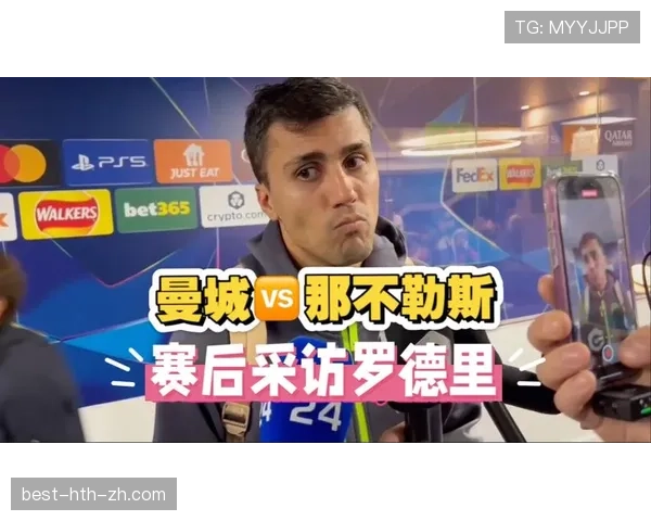 压制中场传球提升控球率 罗德里本赛季角色转变明显