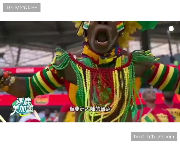加纳2026世界杯阵容预测 黑马潜力股能否再现非洲之光 加纳2026世界杯阵容预测 黑马潜力股能否再现非洲之光